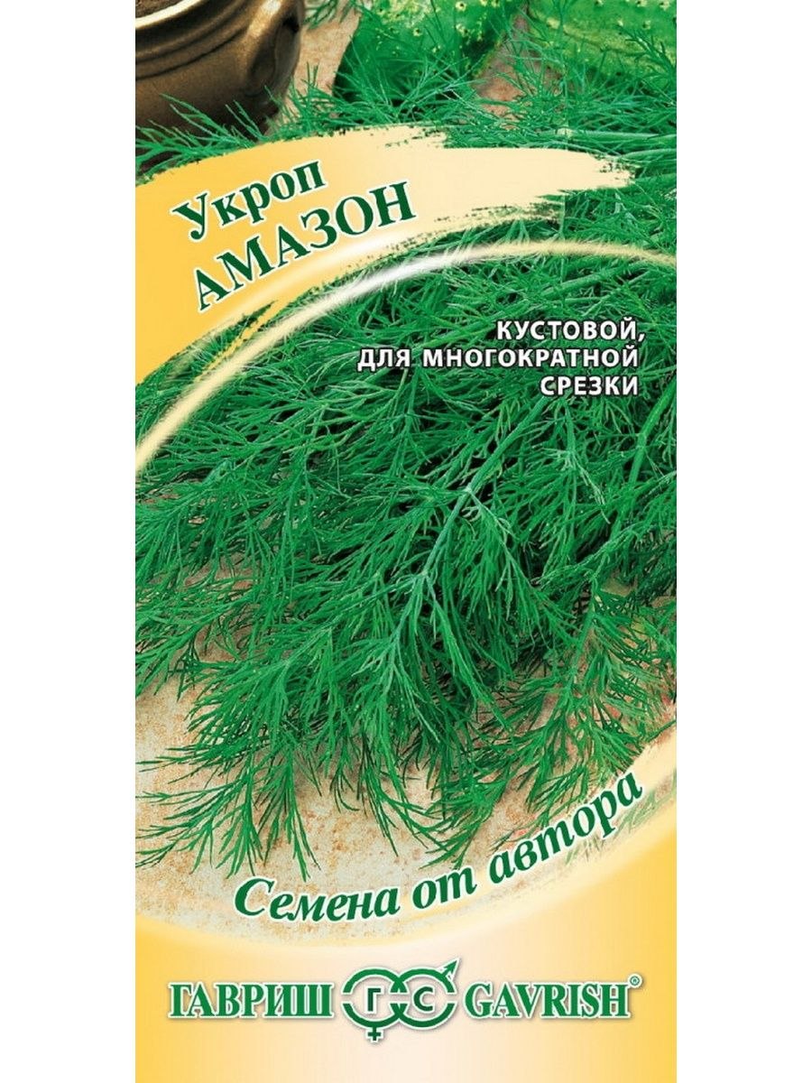 Укроп Амазон Гавриш