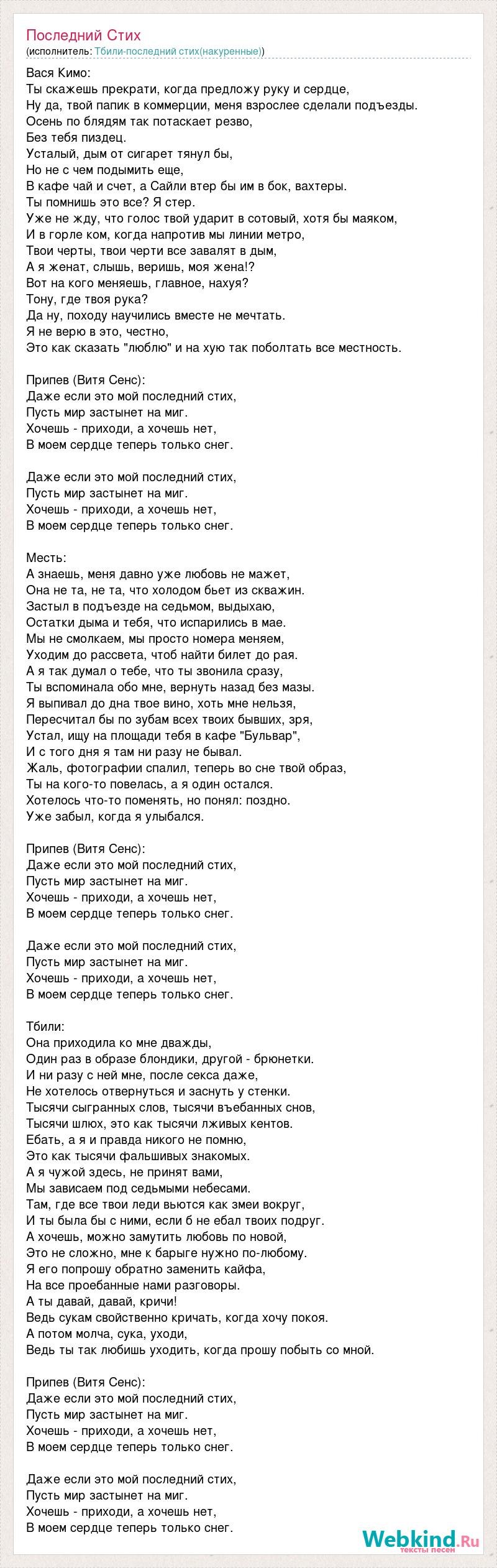 Томат сердцевидный розовый