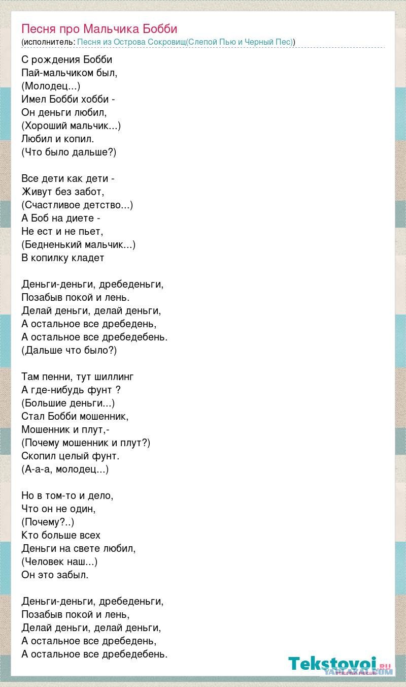Томат розовый Делис