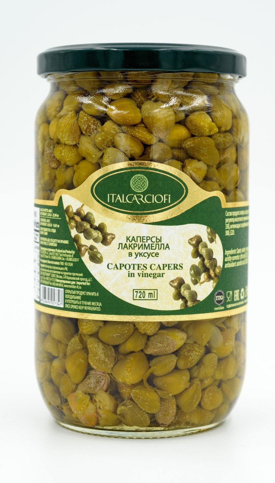 Каперсы колючие растение