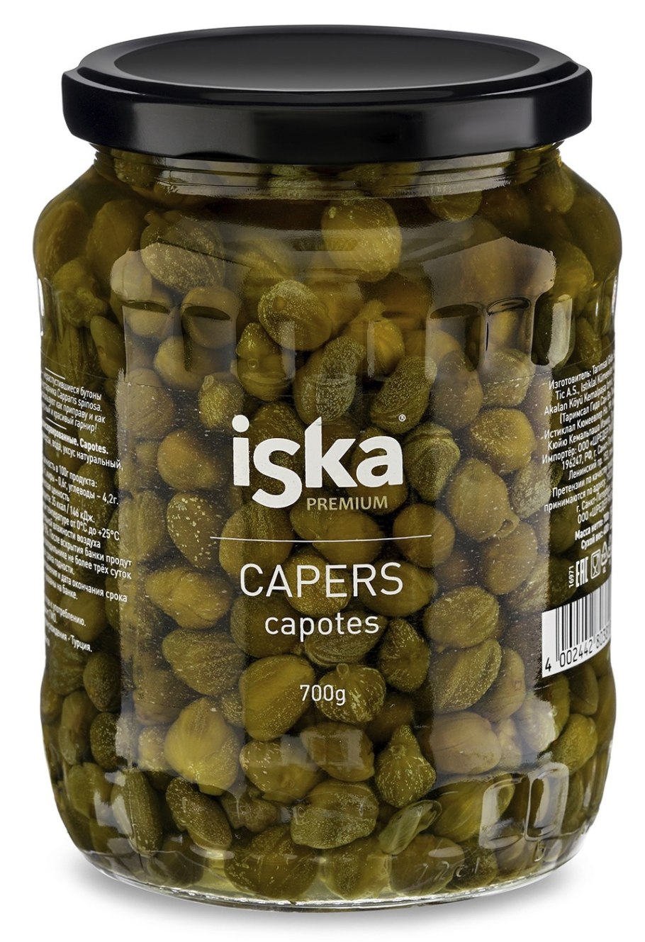 Каперсы что такое каперсы