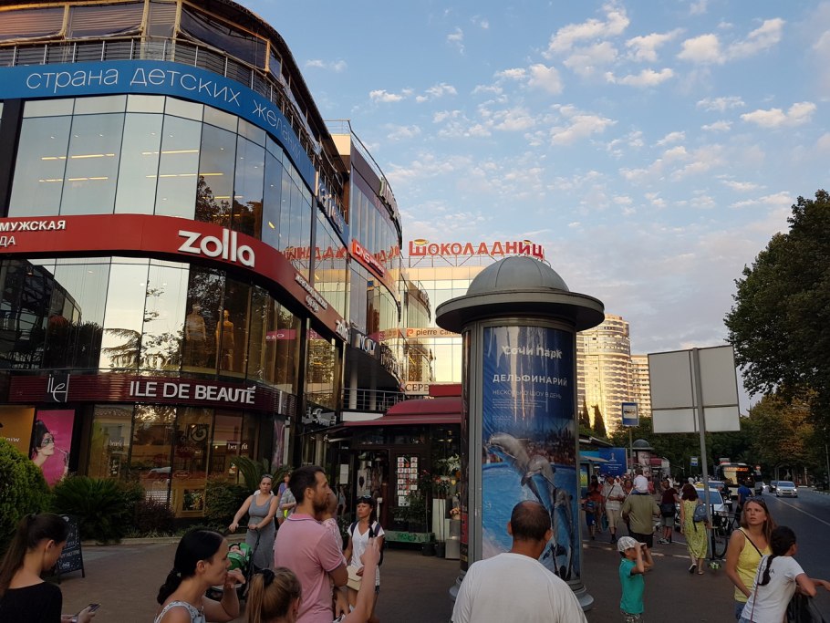 Платановая аллея в Туапсе фонтан