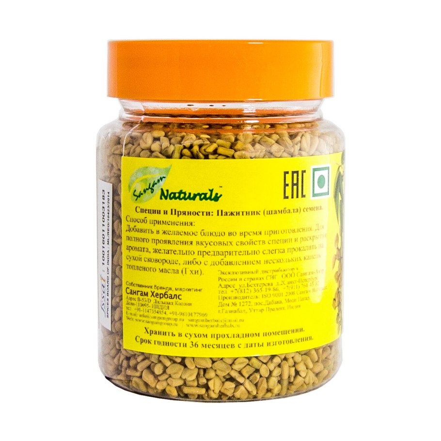 Семена пажитник Шамбала