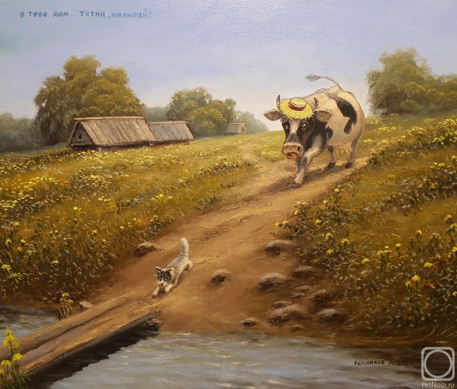 Желтушник левкойный