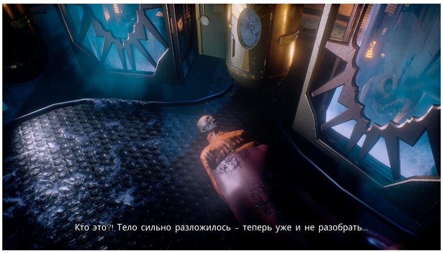 Conarium хоррор