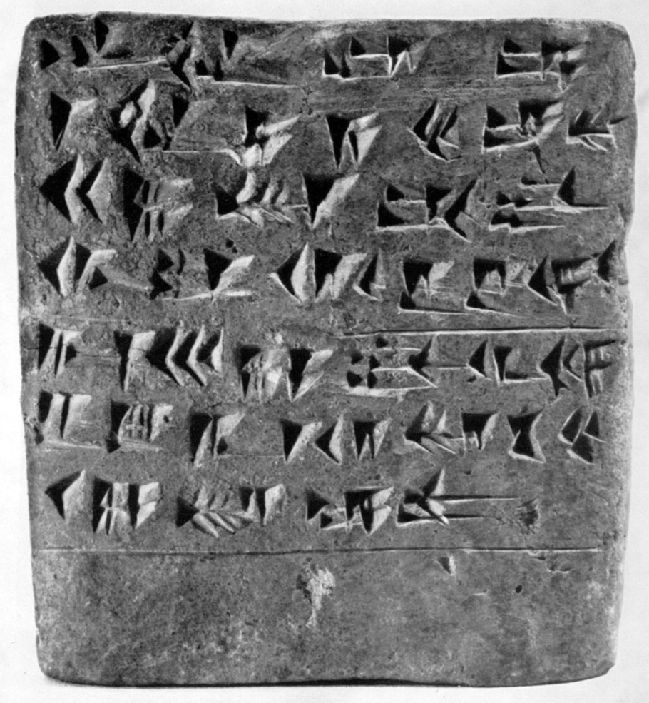 Гора Урарту фото