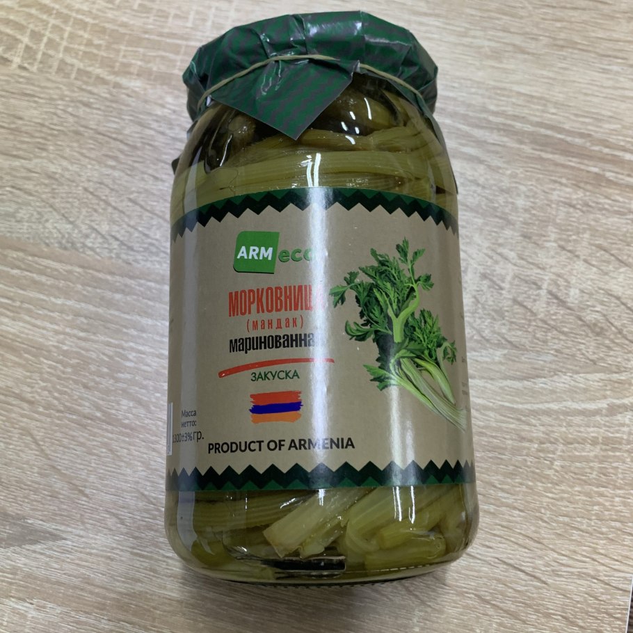 Astrodaucus orientalis