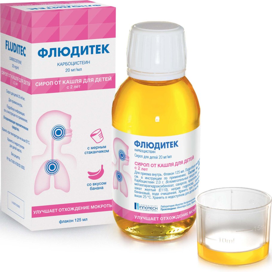 Листок калины