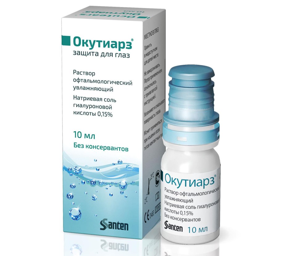 Флуимуцил таб.шип. 600мг №20