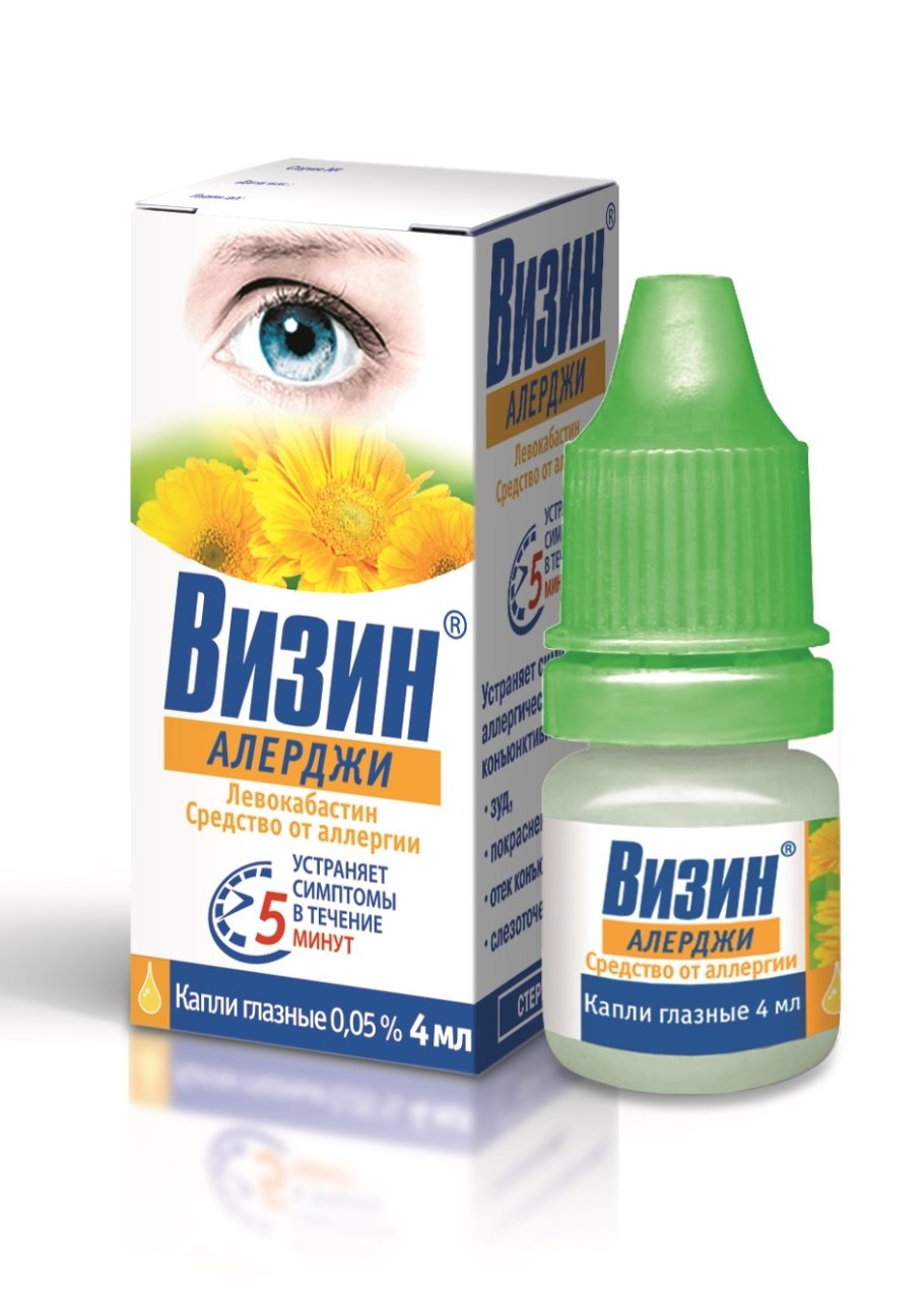 Хлорофиллипт Кировская фармацевтическая фабрика