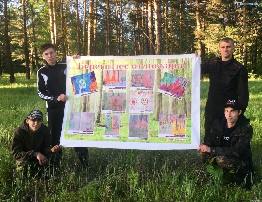 Лесное хозяйство на Дальнем востоке