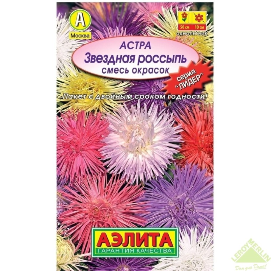 Астра звезда