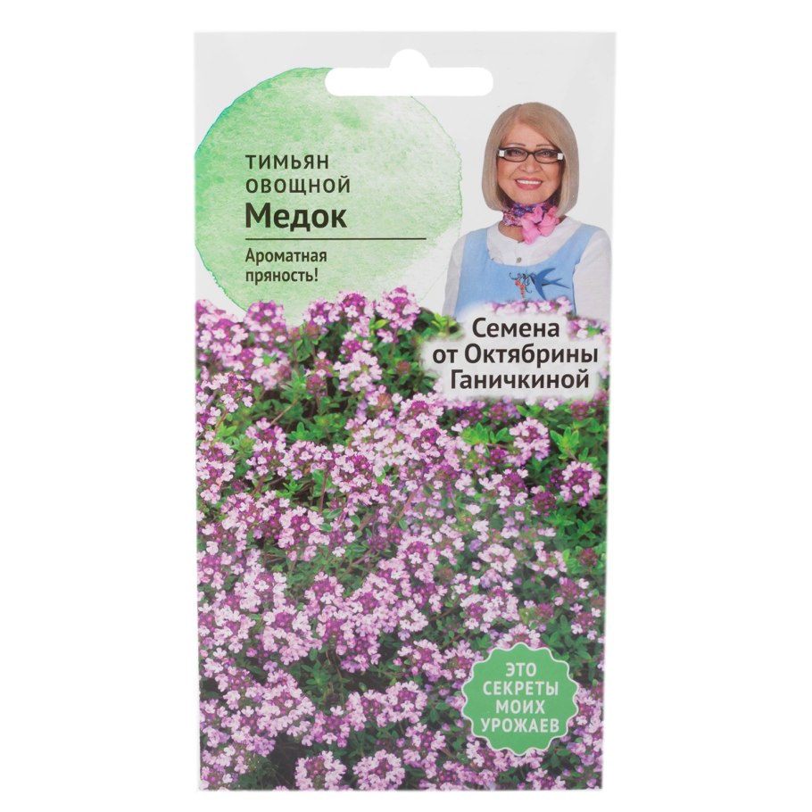 Тимьян (чабрец) лимонный НК Ц