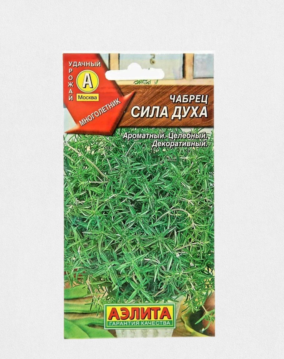 Тимьян Медок семена