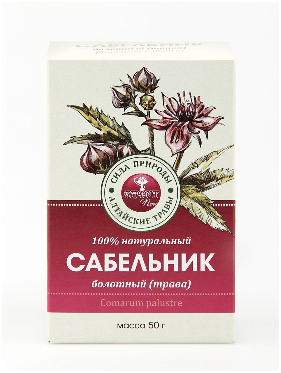 Красный корень растение Wallpaper