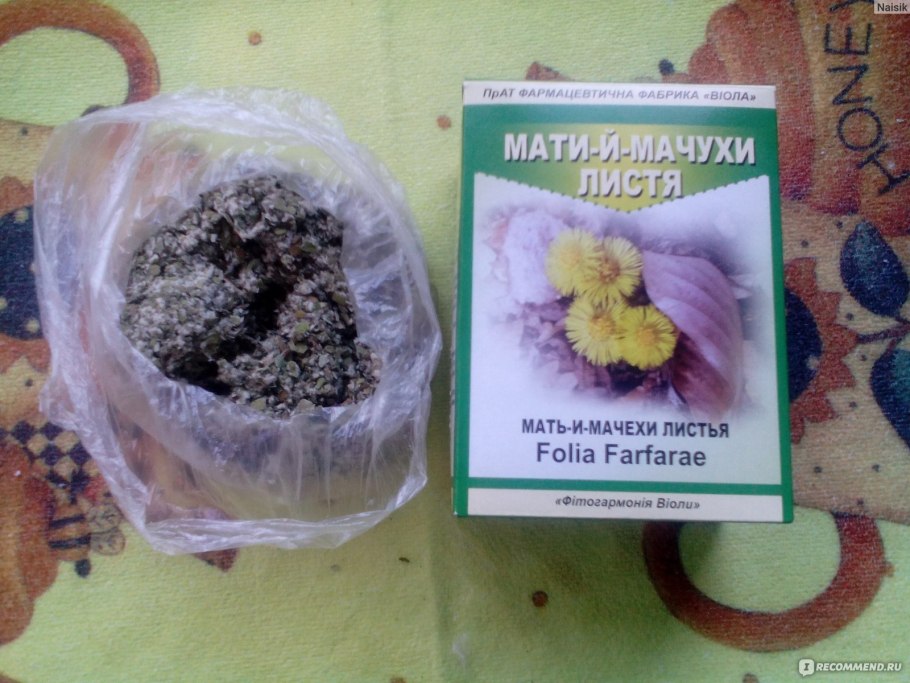 Голодная трава купить