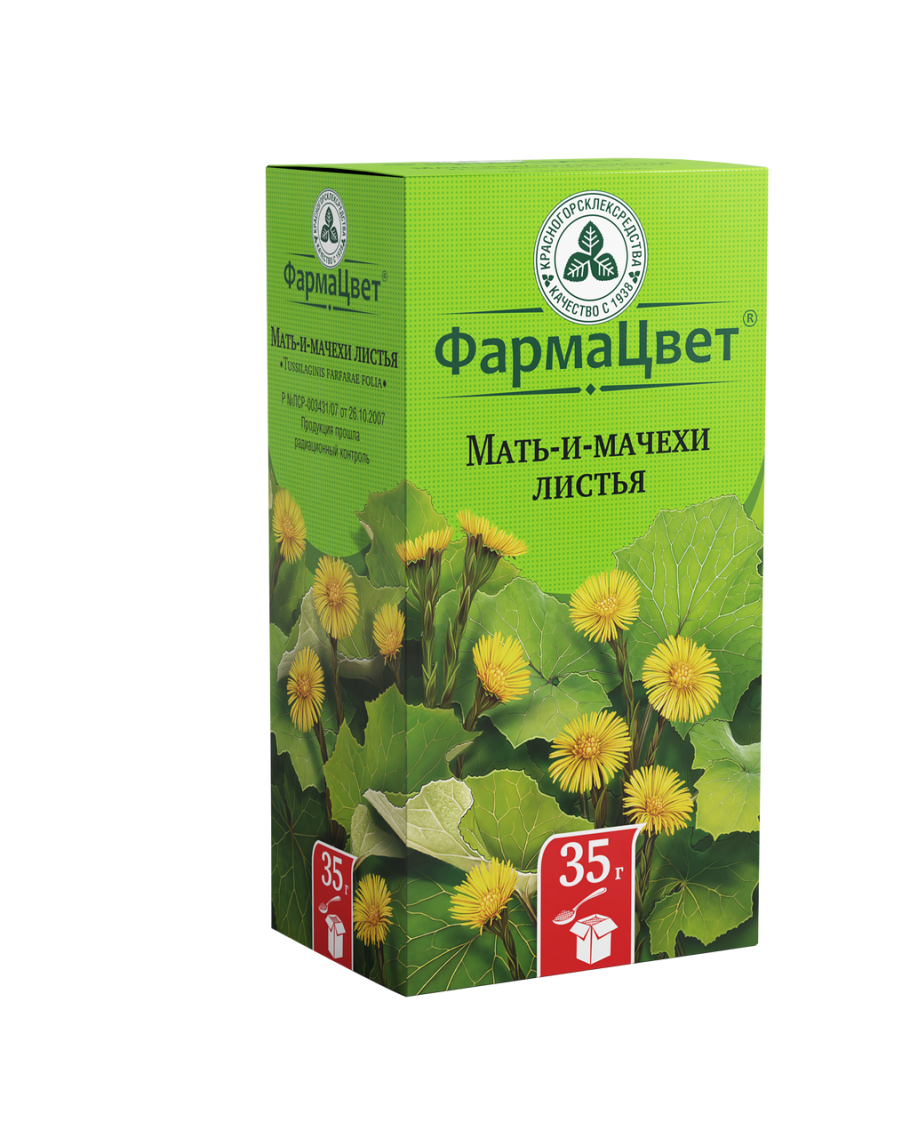 Полянка с мать и мачехой и бабочки