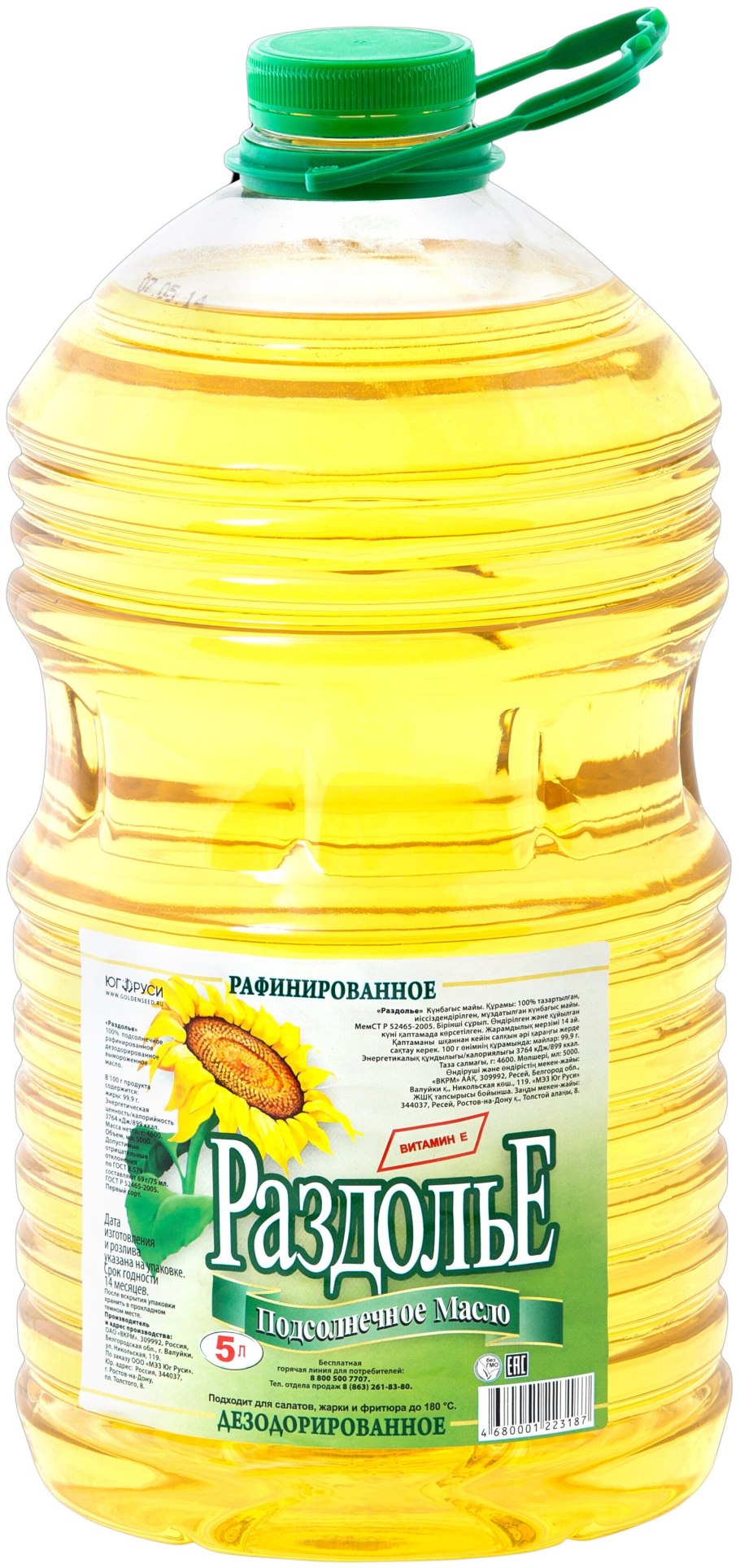 Поллет масла подсолнечного Раздолье