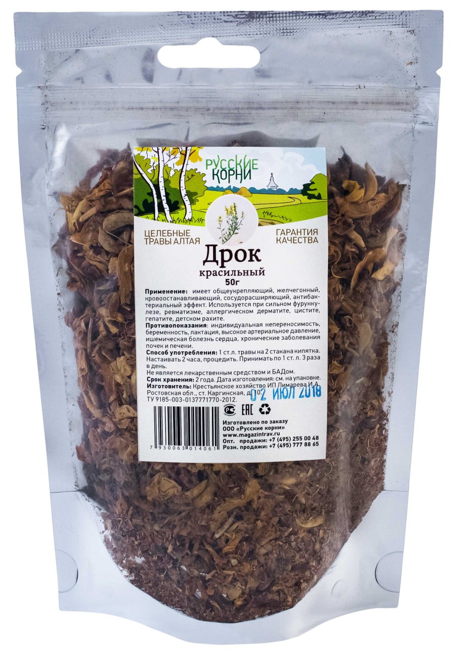 Дрок красильный трава