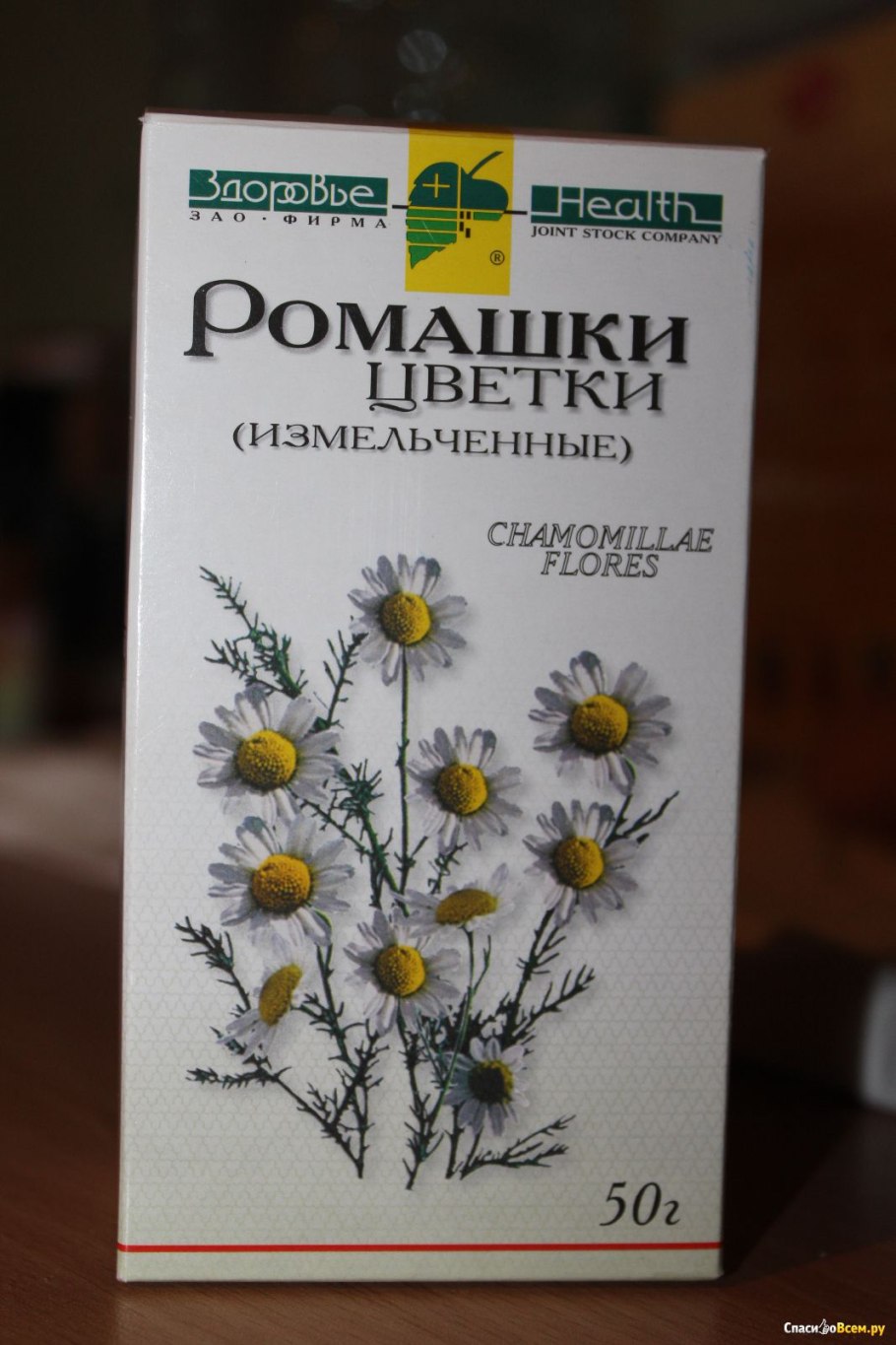 Матрикария Хамомилла