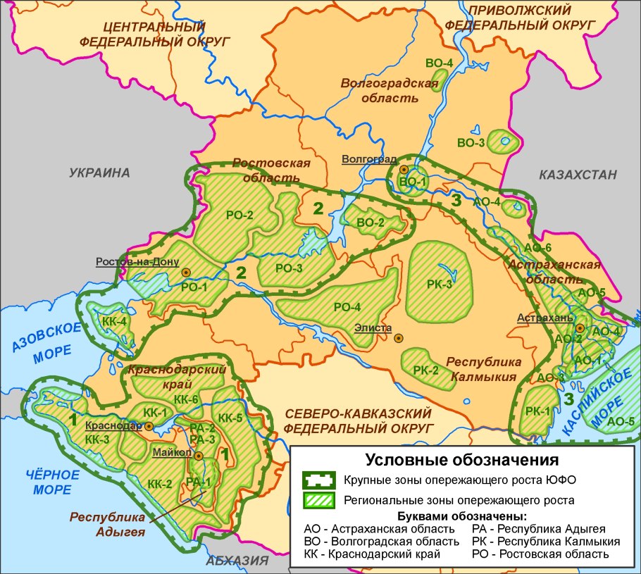 Южный федеральный округ субъекты Российской Федерации