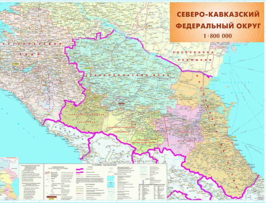 Карта Северо-Кавказского федерального округа