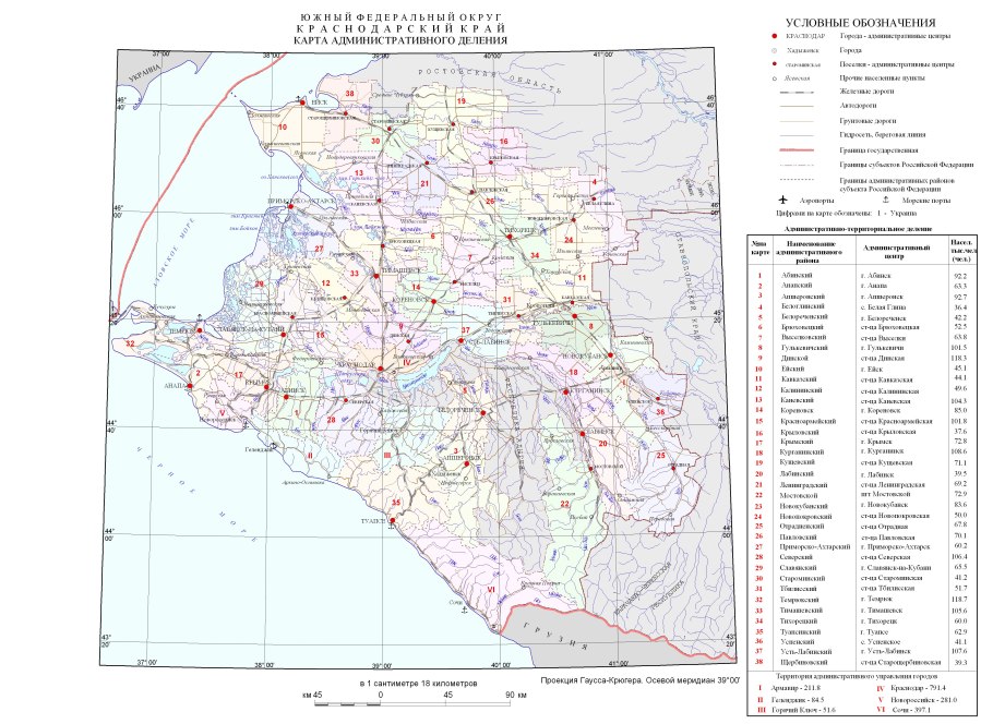 Геология Ивановской области