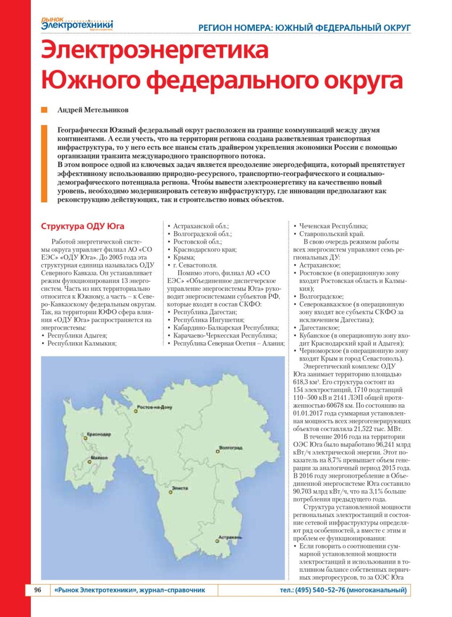 Оз. Ханка Приморский край