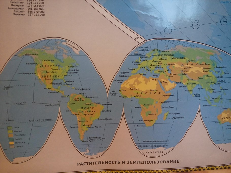 Природа Канады тундра