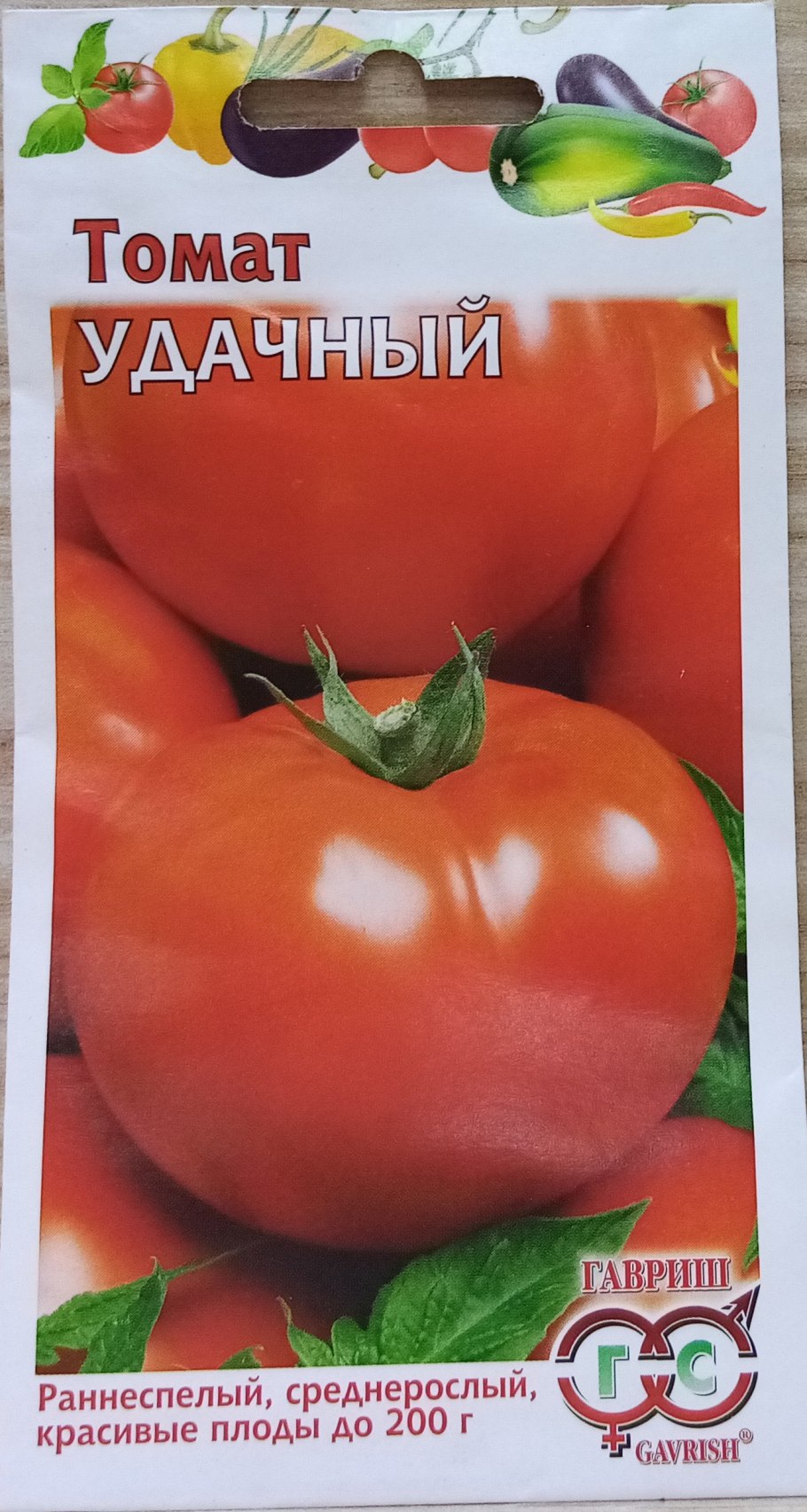 Семена Гавриш удачные семена томат f1 Андромеда 0,05 г