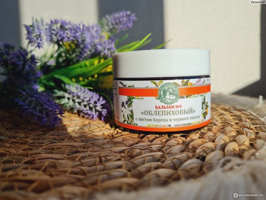 Ольха Alnus glutinosa