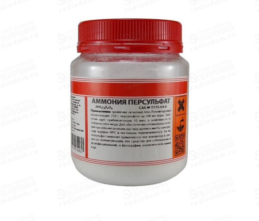Аммоний персульфат