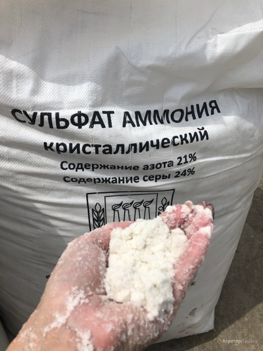 Аммоний персульфат 250г