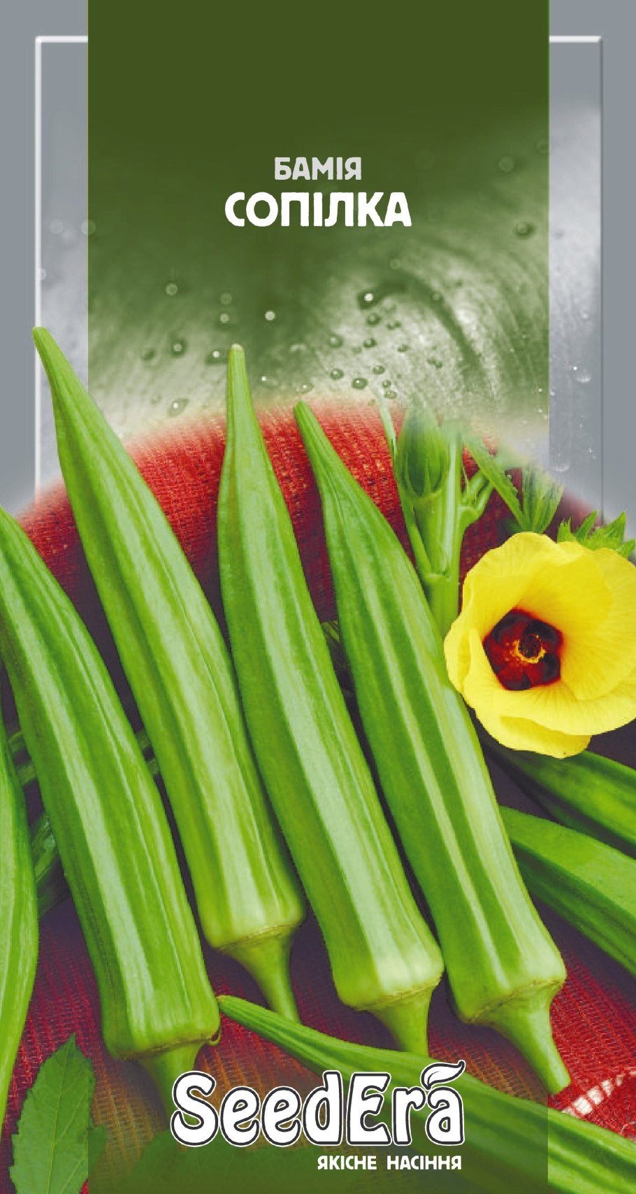 Бамия красная Бургундия