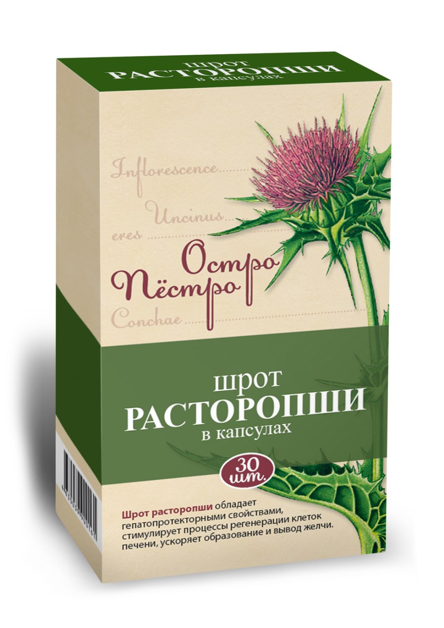 Комплекс д/печени Биокор с артишоком 0,5г таб