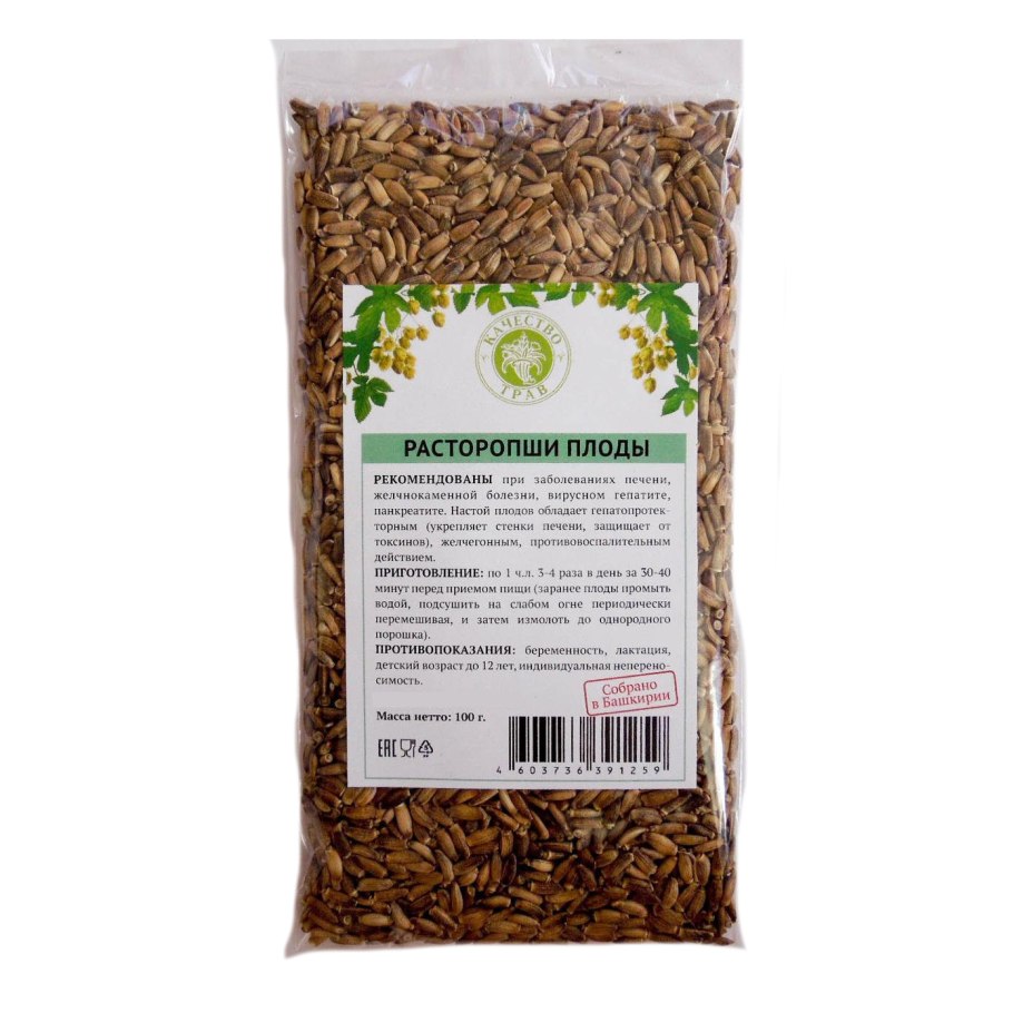 Расторопша пятнистая