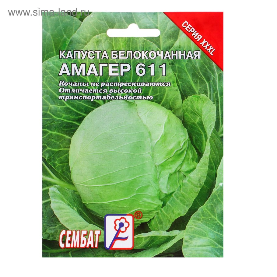 Амагер препарат