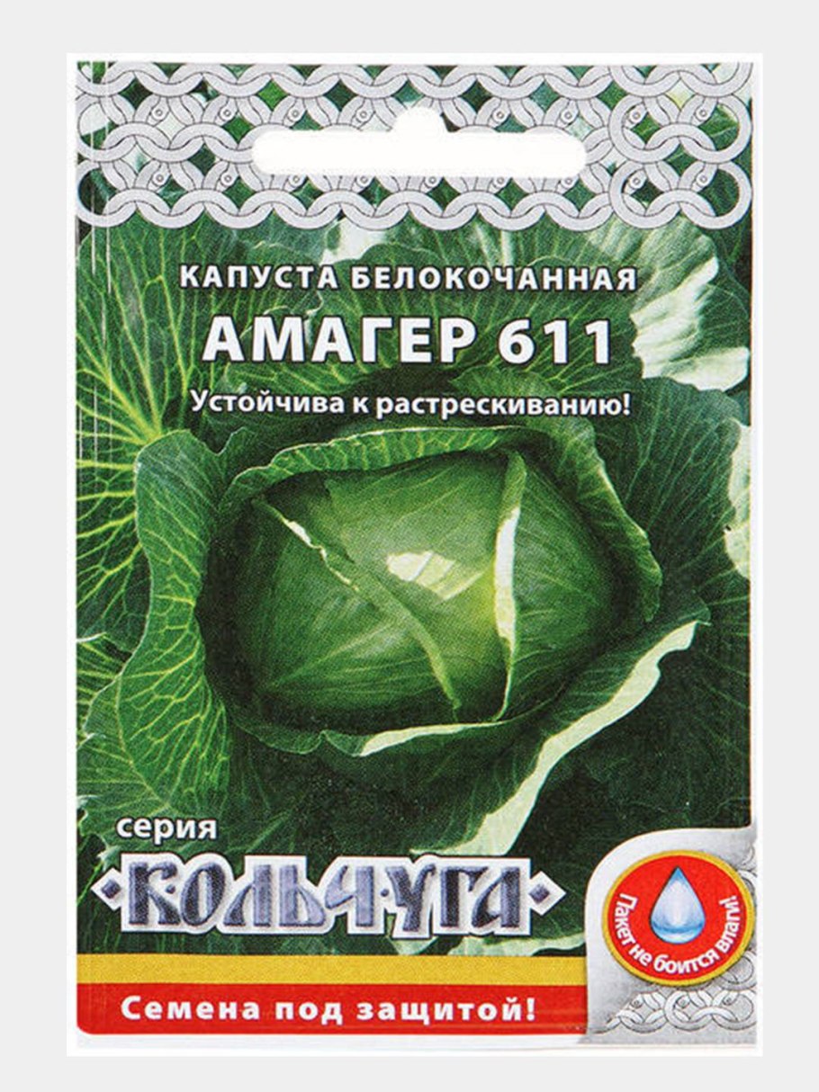 Капуста б/к Валентина f1 0,025г Агроуспех