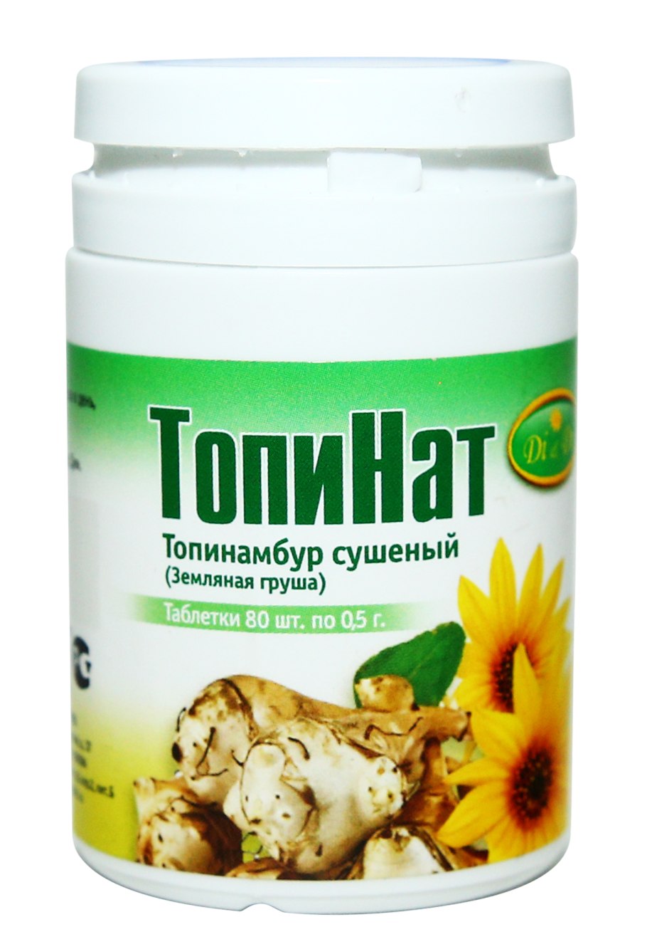 Топинамбур таб. №80