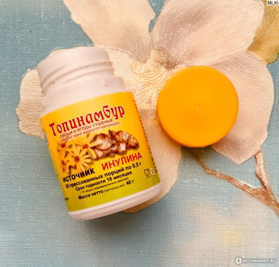 Топинамбур в порошке