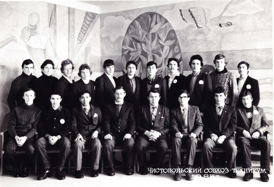 Диплазиум Сибирский