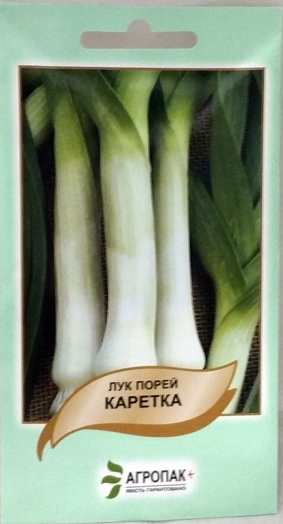 Лук порей Карантанский