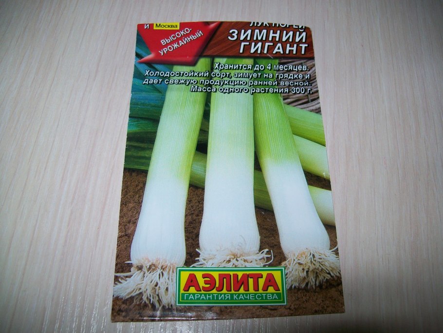 Лук порей ~250г