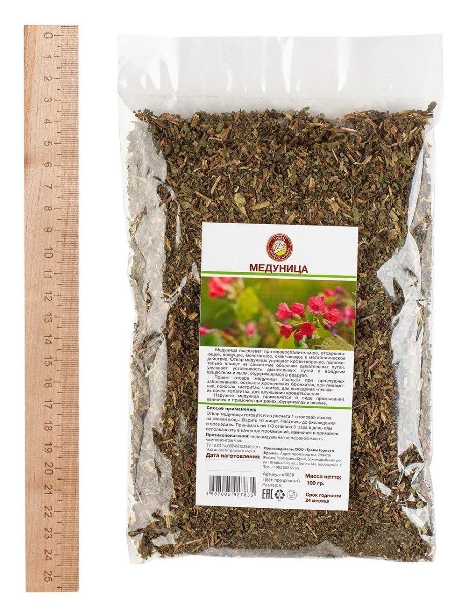 Медуница трава сушеная
