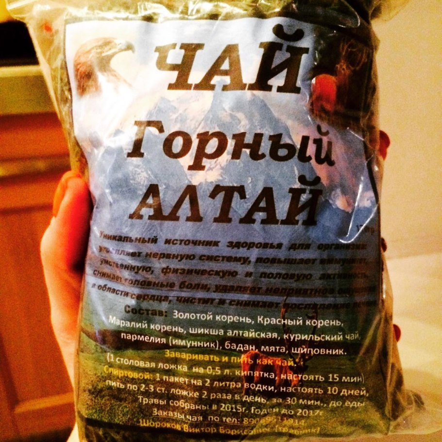 Чай Алтайские травы