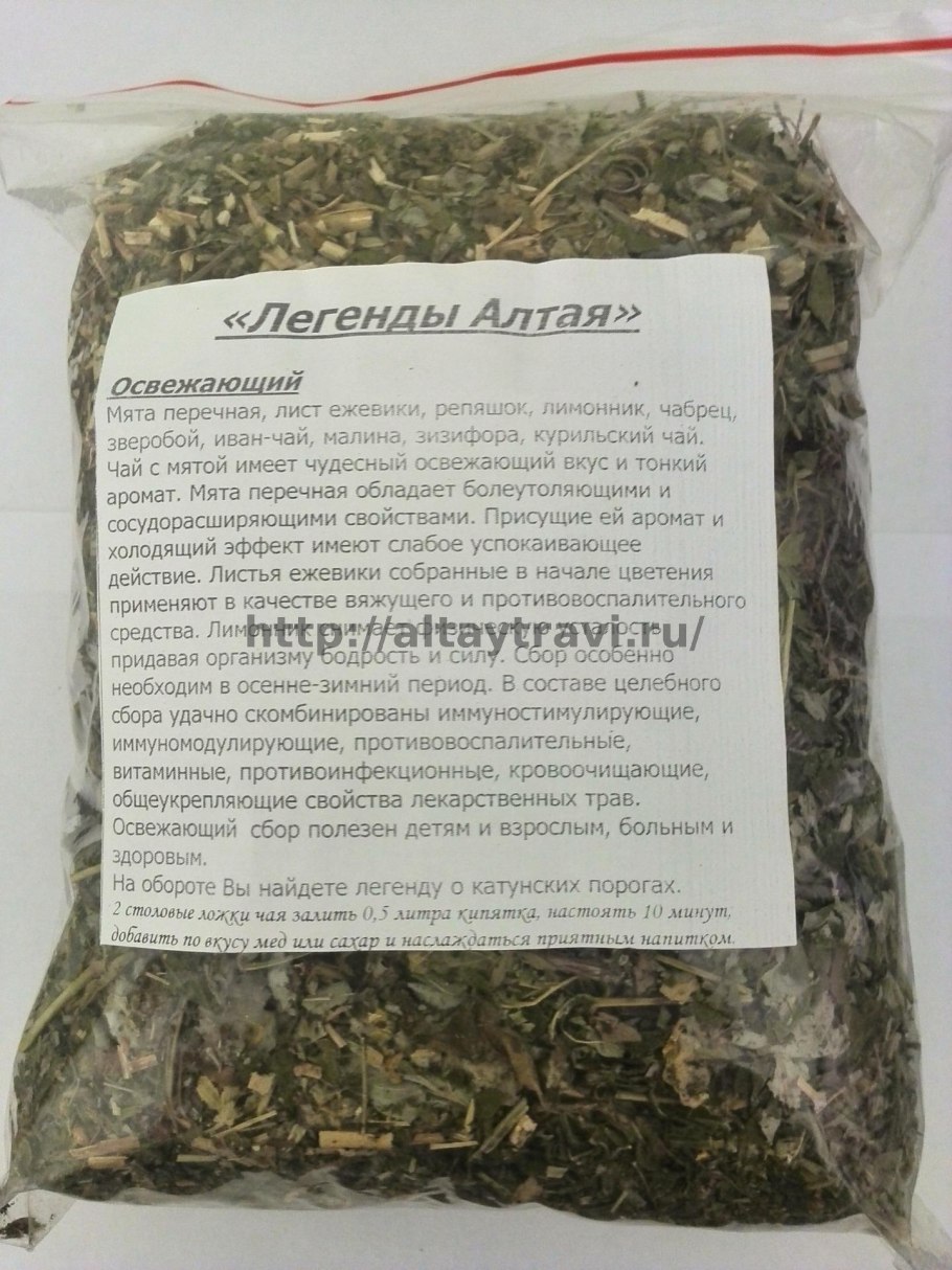 Травяной чай «горный»