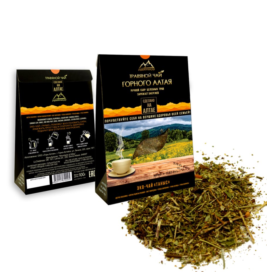 Иван-чай (кипрей), 20 ф/п