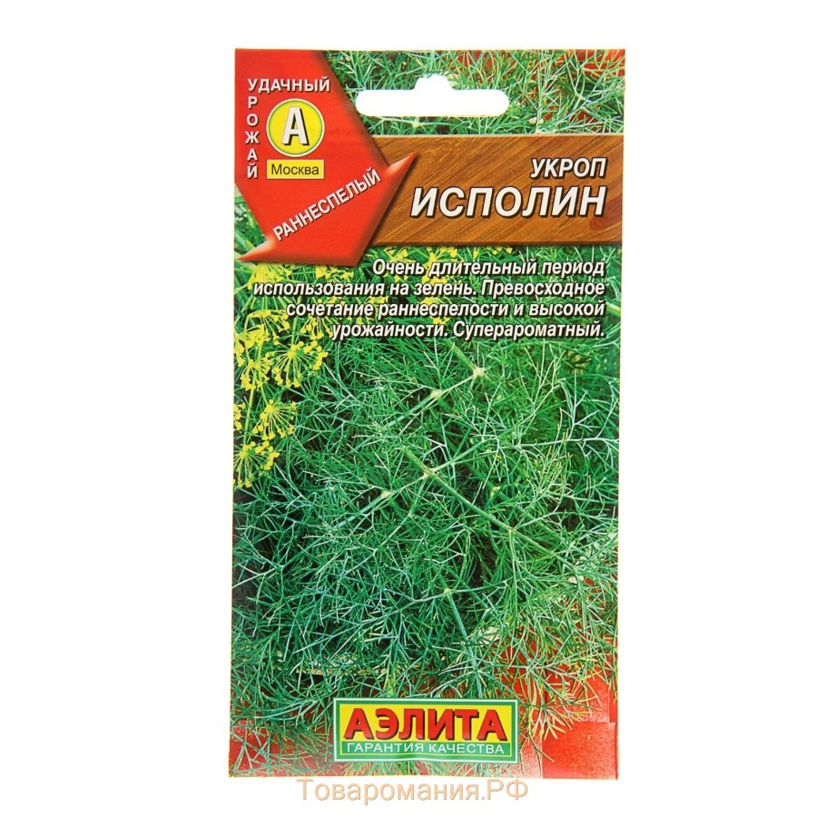 Семена укроп исполин 3г