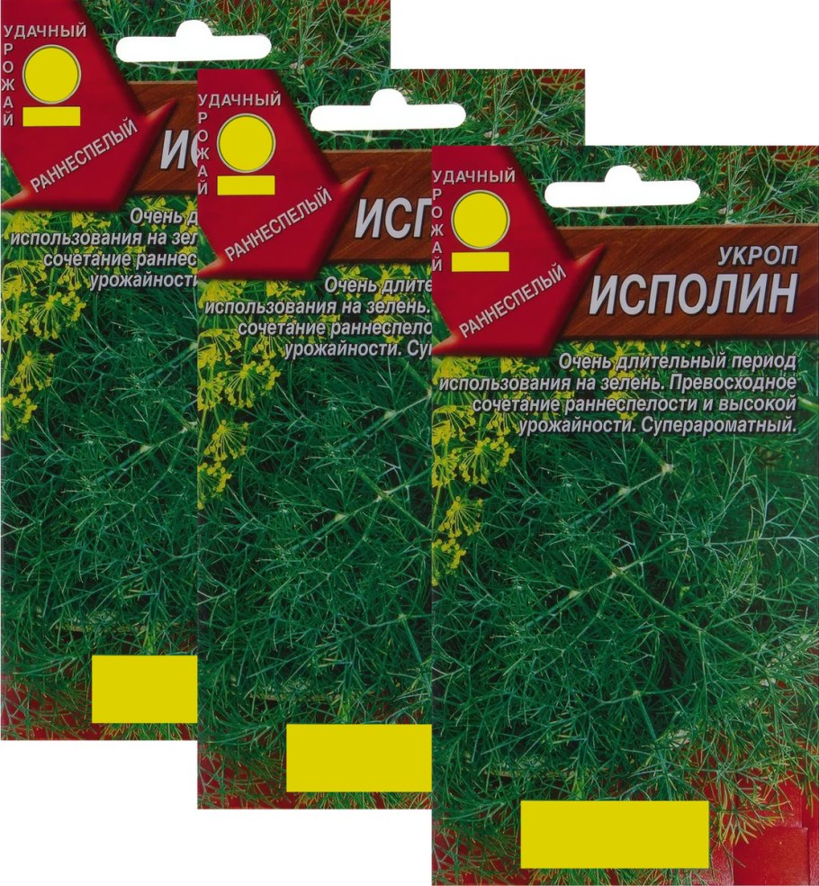 Семена укроп исполин, Аэлита