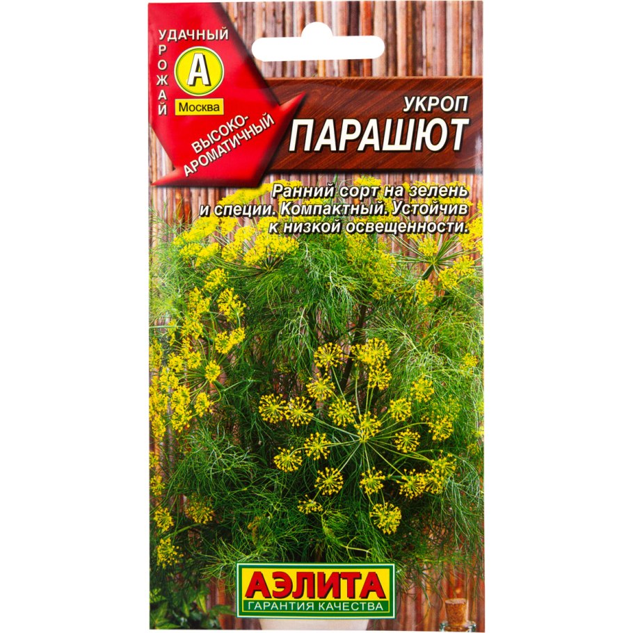 Конский фенхель